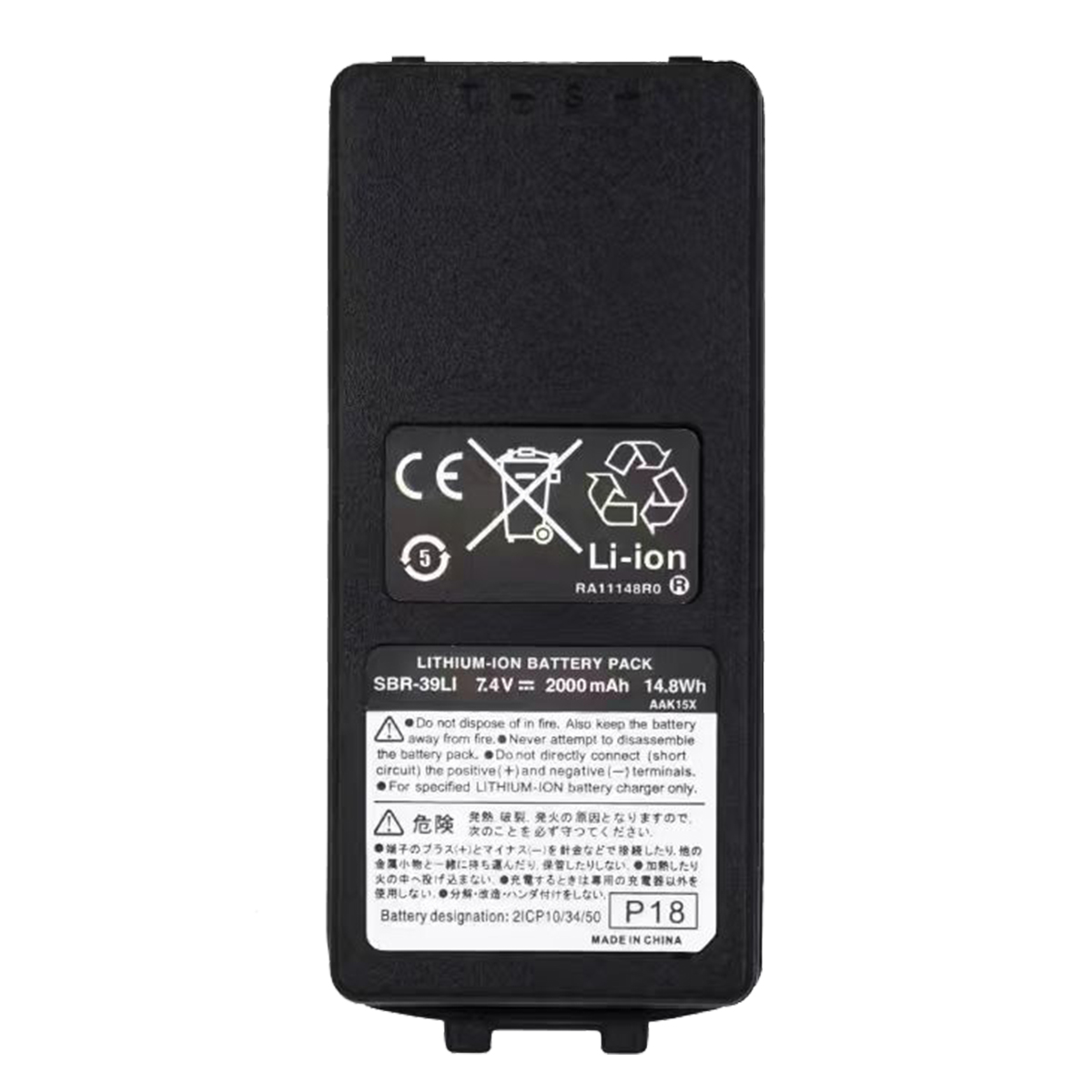 SBR‑39LI battery