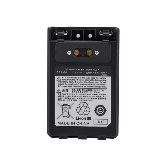 Batterie de talkie-walkie SBR-14Li