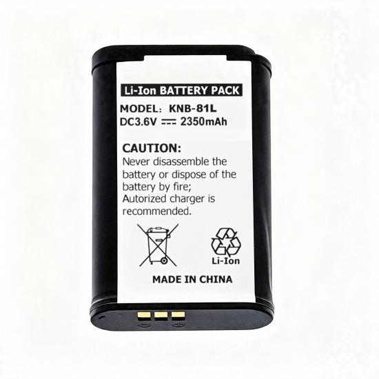 batterie de talkie-walkie KNB-81L