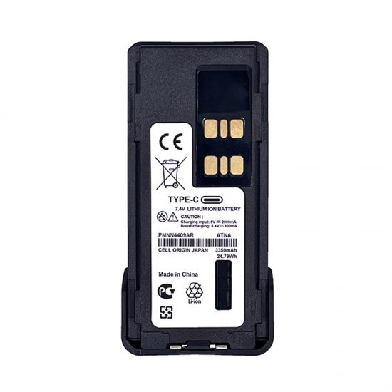 batterie PMNN4493A