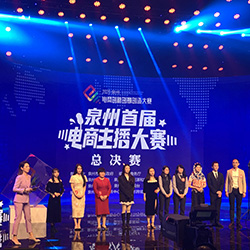 primé gagnant！ Quanzhou concours d'ancrage transfrontalier
