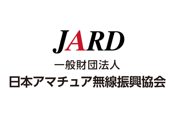 QYT Electronics Co., Ltd. annonce une nouvelle certification de JARD